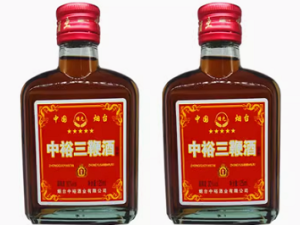 中裕三鞭酒的功效与作用